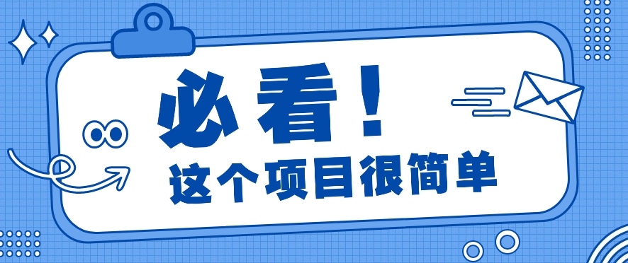 利用小红书免费赠书引流玩法：轻松涨粉500+，月入过万【视频教程】-沫尘创业网-知识付费资源网站搭建-中创网-冒泡网赚-福缘创业网