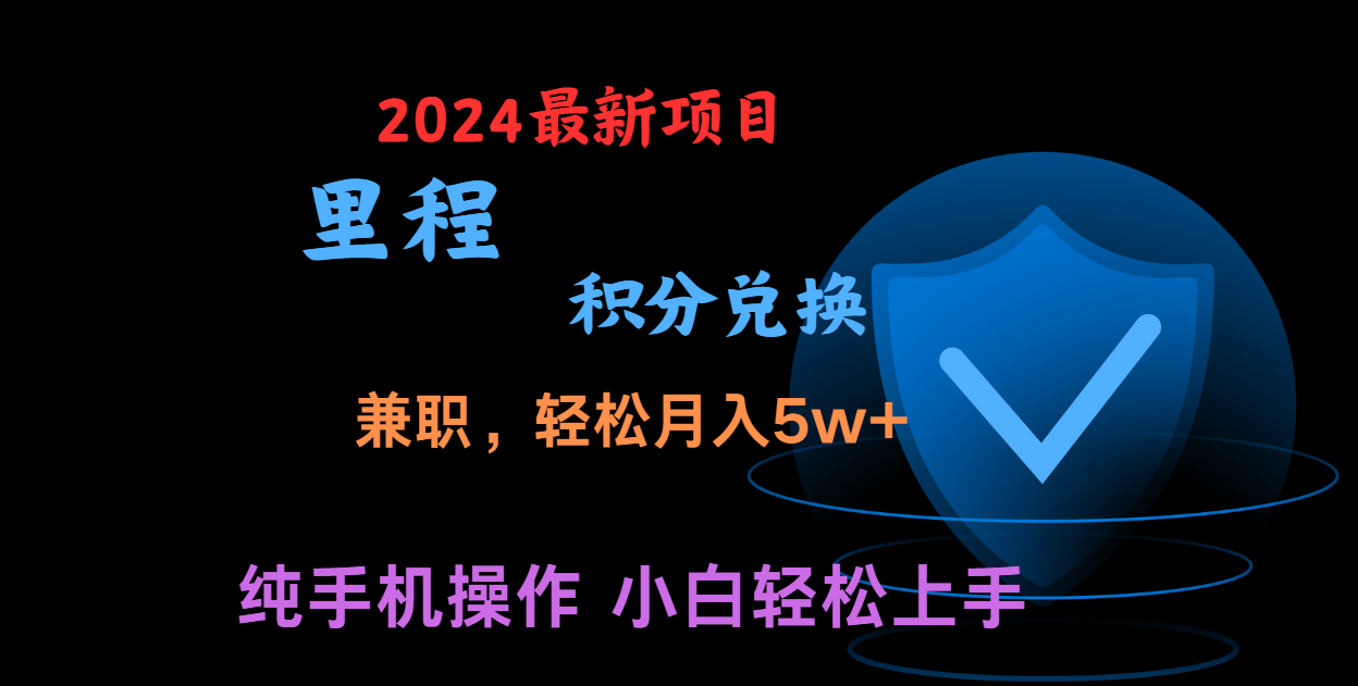 暑假最暴利的项目，市场很大一单利润300+，二十多分钟可操作一单，可批量操作-沫尘创业网-知识付费资源网站搭建-中创网-冒泡网赚-福缘创业网