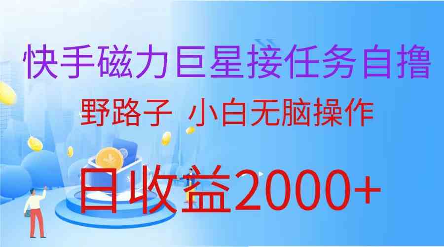 （10007期）最新评论区极速截流技术，日引流300+创业粉，简单操作单日稳定变现4000+-沫尘创业网-知识付费资源网站搭建-中创网-冒泡网赚-福缘创业网