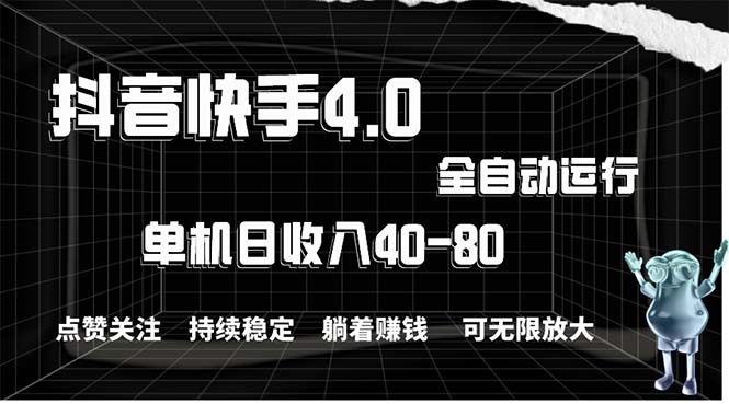 （10899期）2024最新项目，冷门暴利，暑假来临，正是项目利润爆发时期。市场很大，…-沫尘创业网-知识付费资源网站搭建-中创网-冒泡网赚-福缘创业网