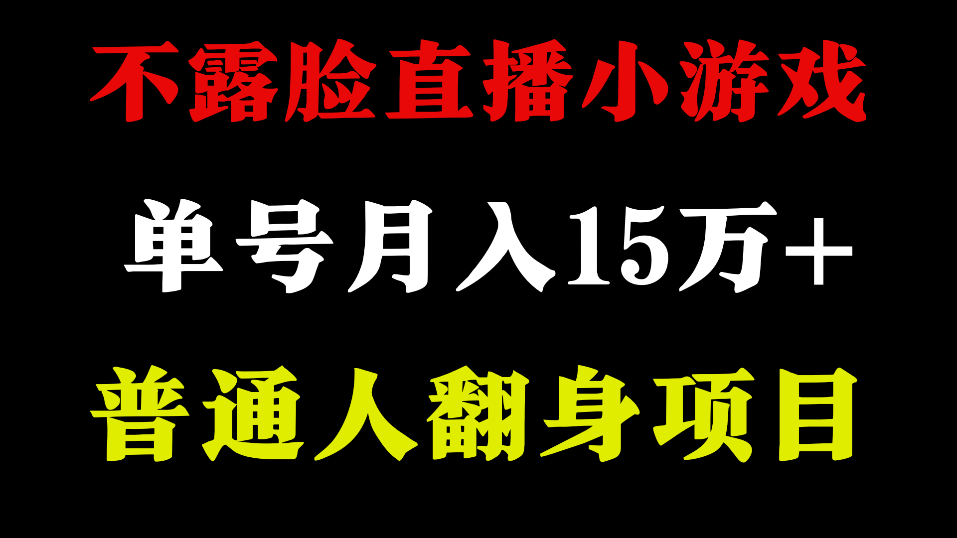 2024超级蓝海项目，单号单日收益3500+非常稳定，长期项目-沫尘创业网-知识付费资源网站搭建-中创网-冒泡网赚-福缘创业网