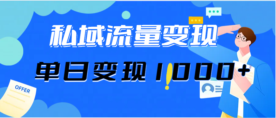 （12435期）今日头条最新暴利玩法揭秘，轻松日入3000+-沫尘创业网-知识付费资源网站搭建-中创网-冒泡网赚-福缘创业网