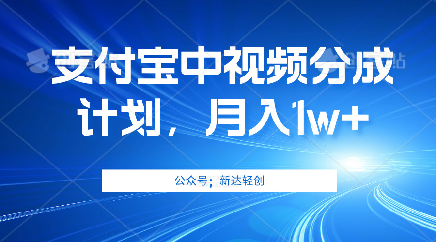 （12602期）单账号3位数，可放大，操作简单易上手，无需动脑。-沫尘创业网-知识付费资源网站搭建-中创网-冒泡网赚-福缘创业网