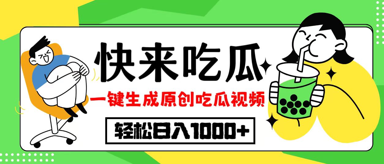 （12891期）每天动动手指头，日入300+，批量操作方法，收益无上限-沫尘创业网-知识付费资源网站搭建-中创网-冒泡网赚-福缘创业网